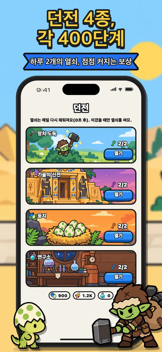 Forge Worlds 스크린샷 8